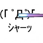 ファンネル2764